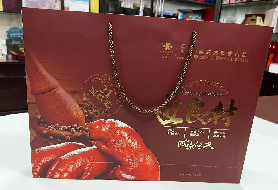 万源礼品盒定制